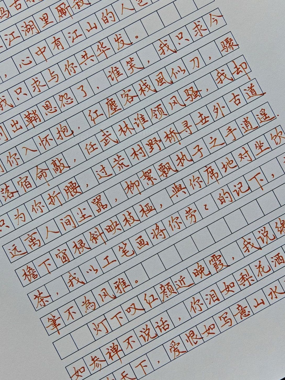 How to Make Chinese Characters Less Intimidating