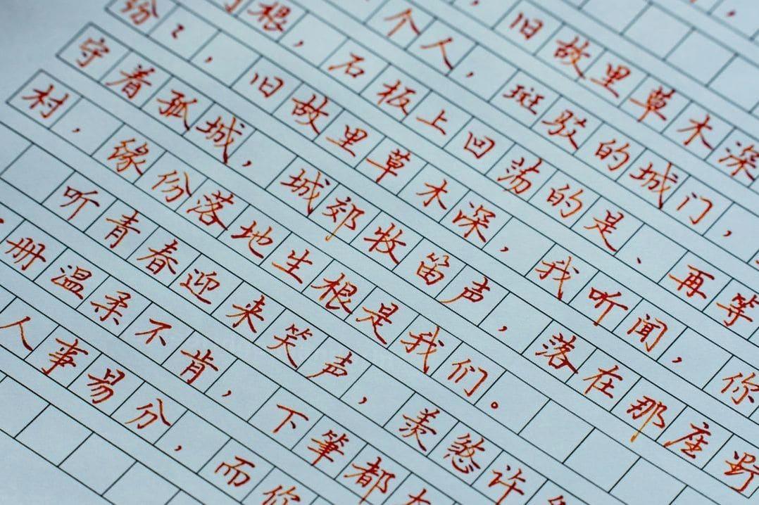 Small group Chinese classes